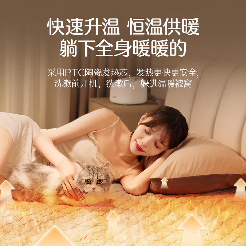 苏泊尔(SUPOR)水暖毯双人家用电褥子调温除湿除螨水热毯水循环母婴儿水暖床垫智能定时恒温安全取暖电热毯新款 【机械旋钮】1.5米*1.8米