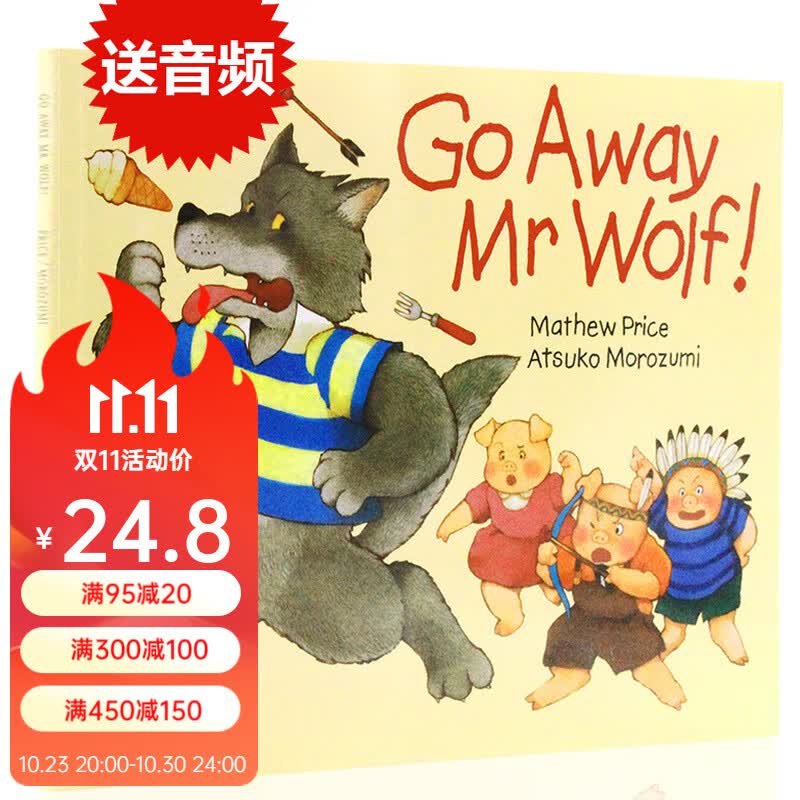 走开野狼先生  英文原版绘本 Go Away Mr.Wolf廖彩杏书单 走开大灰狼 翻翻书 平装怎么看?