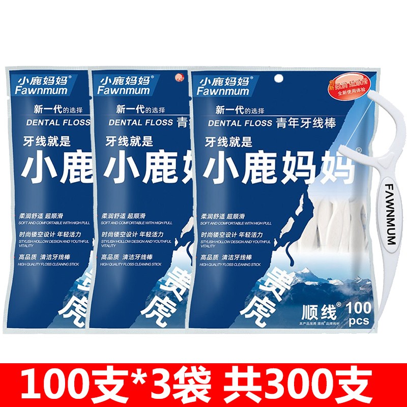 小鹿妈妈【主推】细滑牙线洁齿牙签袋装大包 贵虎款 100支 3包