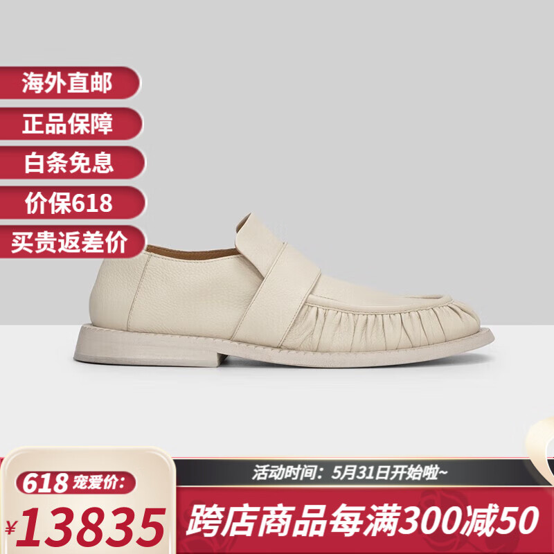 marsell马赛尔 alluce estiva mm 男士柔软舒适 时尚褶饰套穿皮鞋