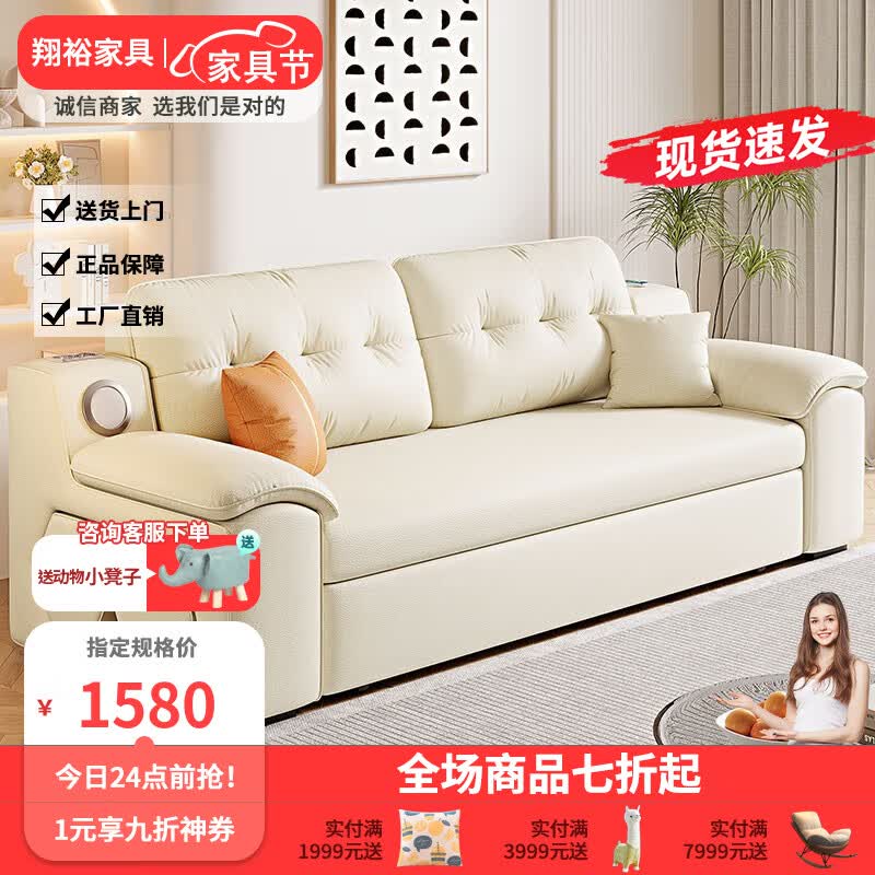 翔裕奶油风折叠沙发床坐卧两用小户型抽拉客厅储物卧室科技布单双人床 舒适乳胶款 外径：1.5米【有储物】高性价比高么？