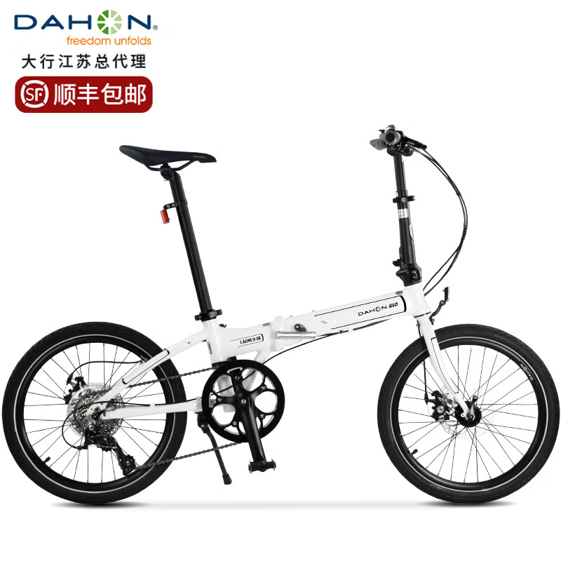 大行（DAHON）折叠自行车成人男女D8碟刹款铝合金20英寸8速单车KBA083 丽面白【普通接头+禧玛诺变速】