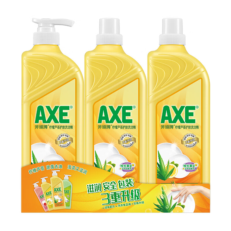 斧头牌（AXE）柠檬芦荟护肤洗洁精1.18kg*3瓶 添加芦荟精华倍护双手