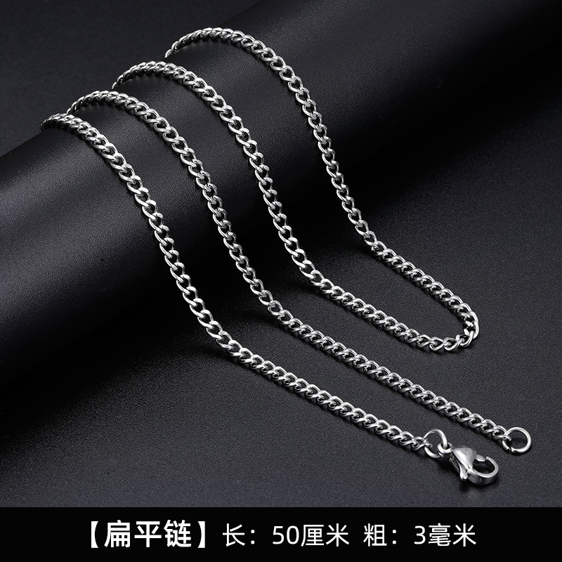 男士项链霸气潮男锁骨链蛇骨链裸链配链配饰无吊坠简约钛钢细链子