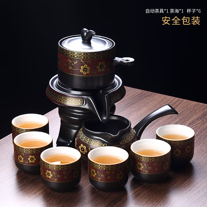 奥尔凡高端品牌暗香红懒人泡茶器陶瓷石磨半自动旋转出水茶具防烫家用