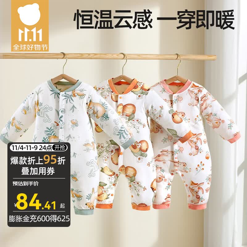 贝肽斯婴儿衣服秋冬季连体衣智能恒温纯棉宝宝秋冬款哈衣新生儿连体衣 趣味小恐龙-中开 90cm怎么看?
