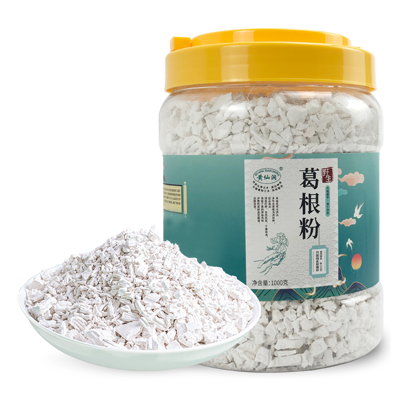 黄仙洞纯葛根粉原味野生葛根粉农家手工柴葛粉营养代餐出口品质门店