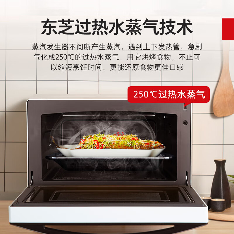 东芝（TOSHIBA）微波炉原装进口微蒸烤一体机家用水波炉变频台式蒸烤箱空气炸电烤箱一级能效26L白色ER-SD80CNW ER-SD80CNW