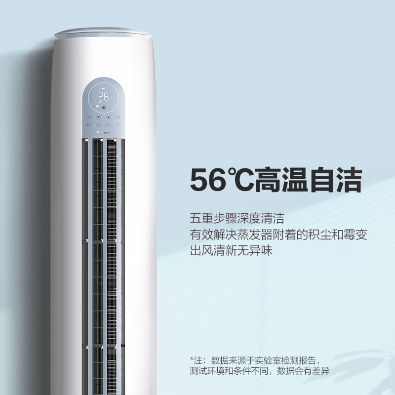 格力云逸Ⅱ圆柱柜机2匹柜机空调用户好评如潮，真实评价在此！