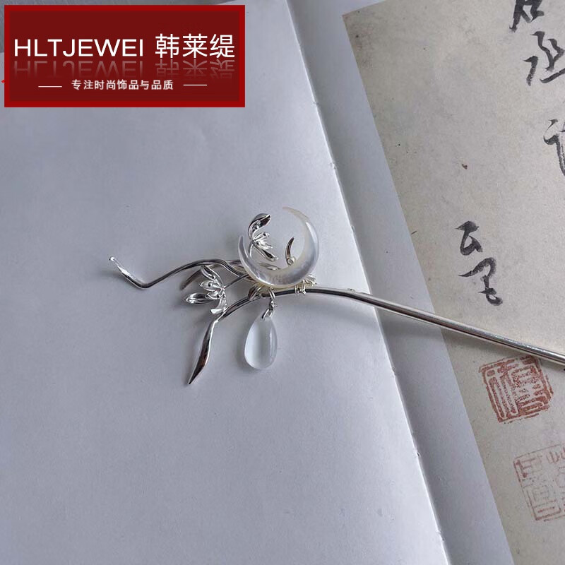 韓萊緹(HLT)月無(wú)盡蘭花發(fā)簪月亮發(fā)簪漢服配飾古風(fēng)配飾小眾設計感百搭 蘭花發(fā)簪月亮A12-102