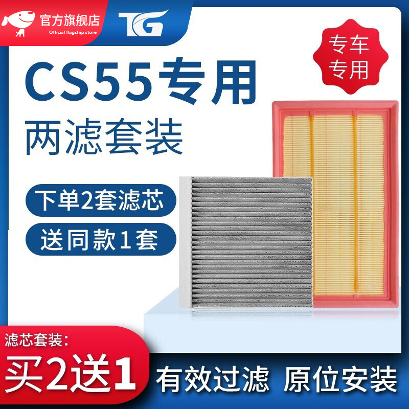 怎么看京东三滤套装历史价格曲线|三滤套装价格走势