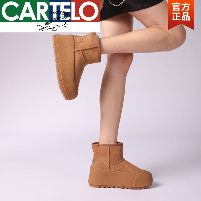 卡帝乐鳄鱼(CARTELO)高端品牌真皮短靴2025新款面包棉鞋防水防滑加厚底澳洲羊皮毛一体 黑色 38