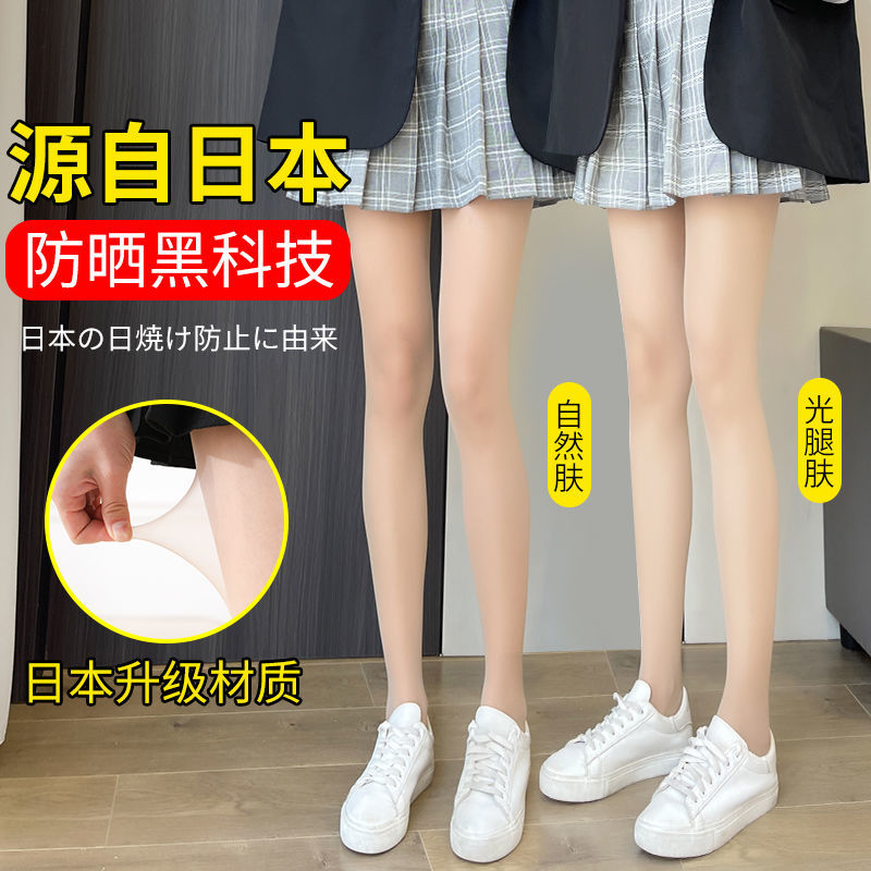 浪莎连裤袜和丝袜:性价比极高