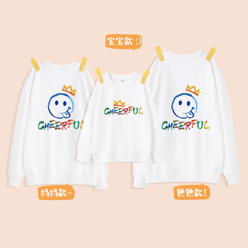 特别的亲子装秋季一家三口四口新款潮炸街母女春秋高端潮卫衣 白 100cm