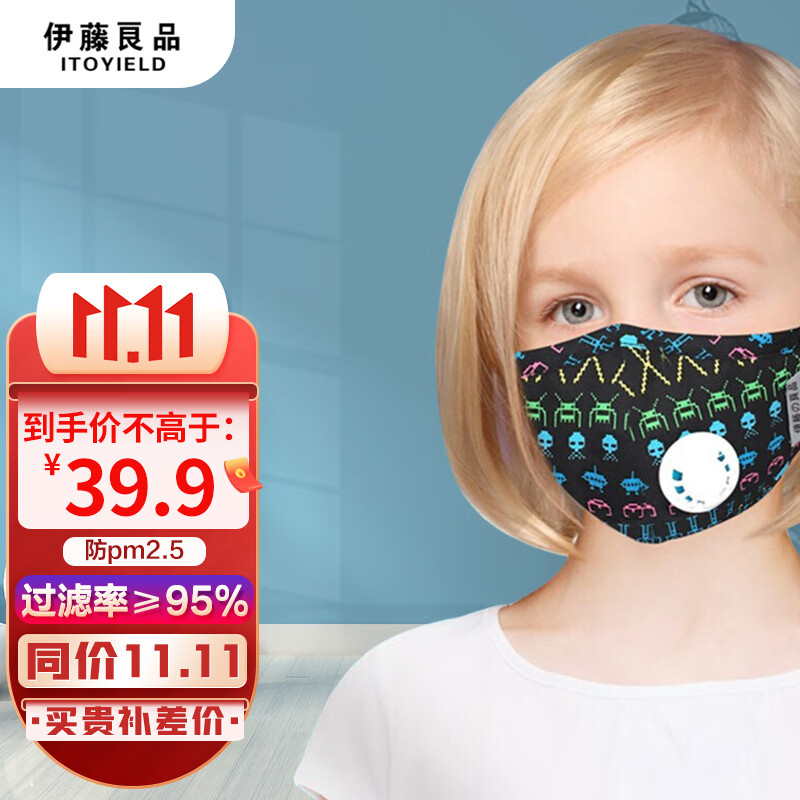 口罩价格走势图:伊藤良品提供质量保障的口罩款式推荐