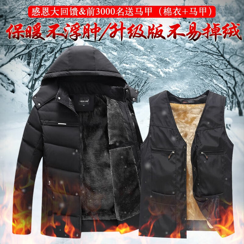 中老年男装价格走势图怎么看|中老年男装价格走势图