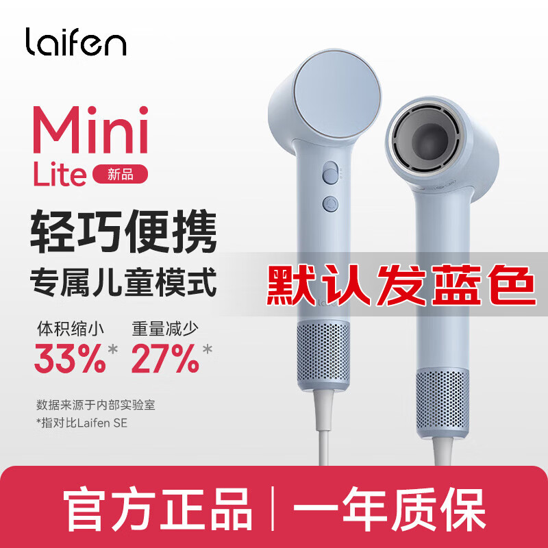 ���ڲ��������Mini Lite���ٴ���������ٸɻ��������Ӵ�����紵�� Mini Lite���ٴ����-ţ�̷�