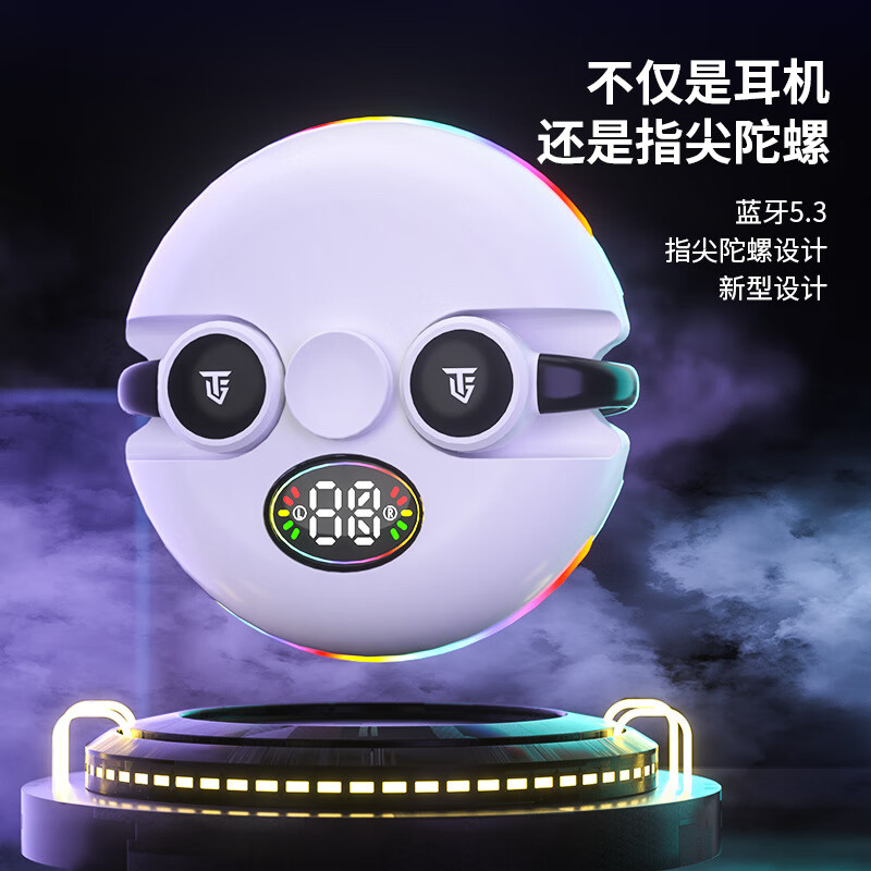 麦聚多 新款耳夹式触控无线蓝牙耳机长续航防水防汗运动游戏耳机蓝牙真无线数显耳机 T12 陀螺款白色