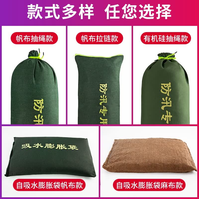 防汛防洪专用加厚沙袋帆布吸水膨胀消防抗洪物业阻水编织包10只装 购