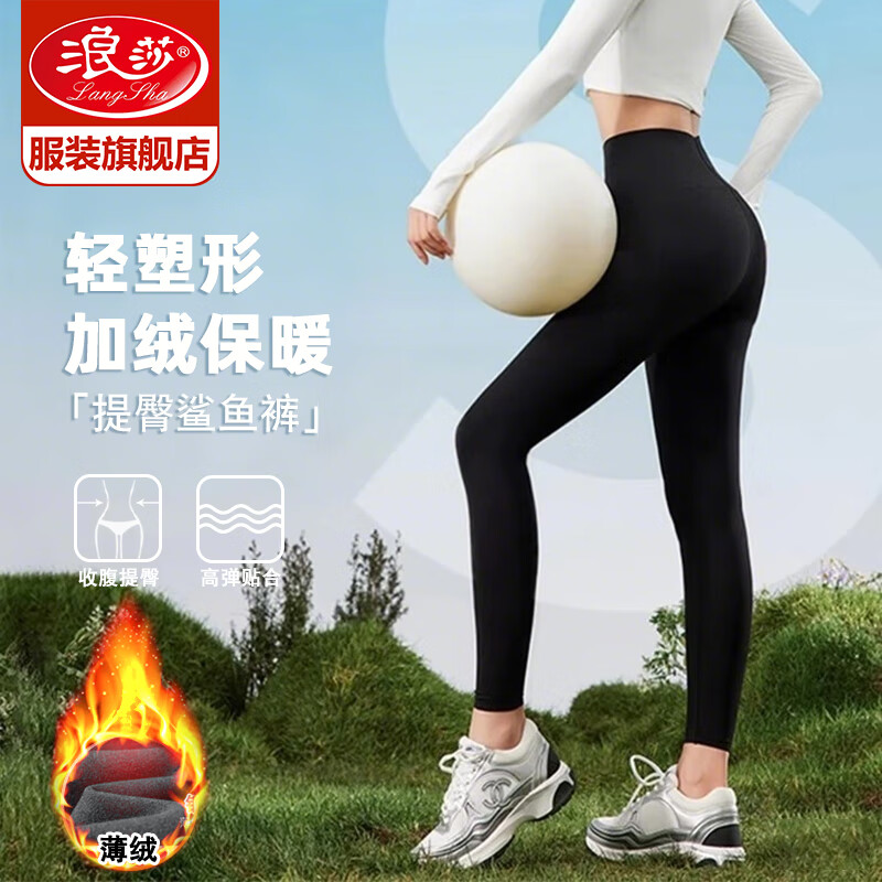 ���ڲ�������ɯ�����Ů�⴩����2024�¿���޼Ӻ�ů������ո����δ�׿� ��ɫ���޿� 2XL��141-155�