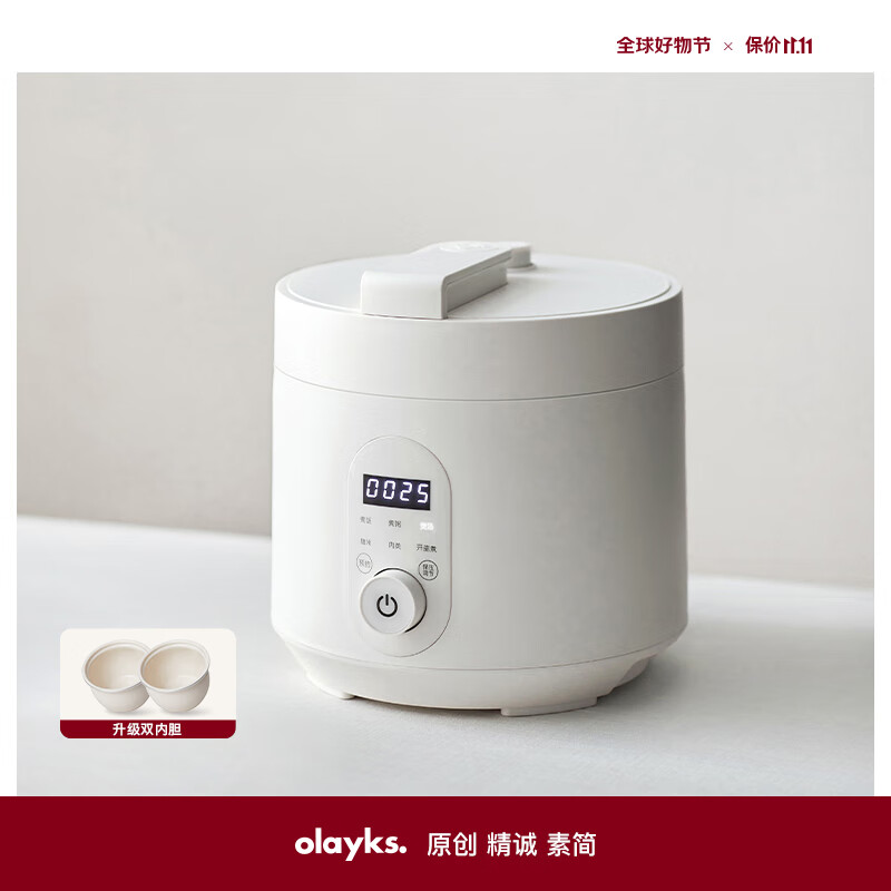 olayks电压力锅 高压锅 家用多功能高压电饭锅快煮智能预约小压力锅 3升适用3-5人用怎么样,好用不?