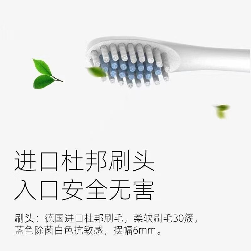 韩泊莉（HANBOLI）美妆工具 电动牙刷成人家用充电式超声波防水自动软毛牙刷学生 颜色随机  1个装+3个刷头
