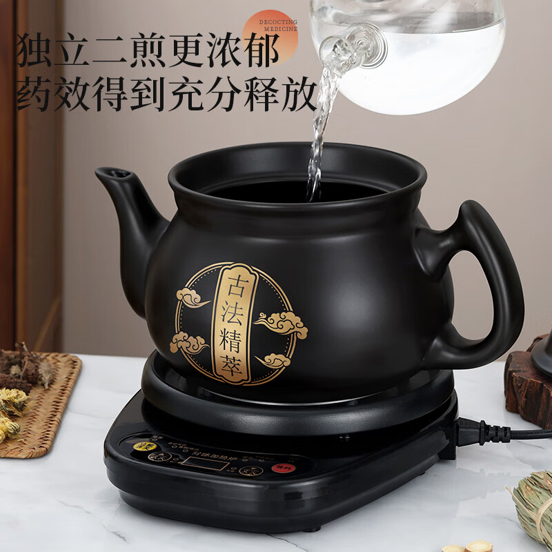 越进中药锅煎药壶熬药壶自动煎药壶熬药电砂锅熬中药家用煲药煎锅中药养生壶中医煮熬药罐砂锅炖药煲 D4L壶（整体陶瓷釉）底座 1.9L