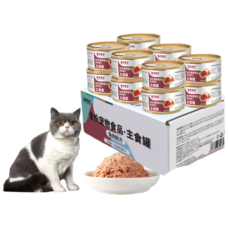 皇家搭檔貓糧貓罐頭全價主食罐兔肉配方85g*12罐一盒裝