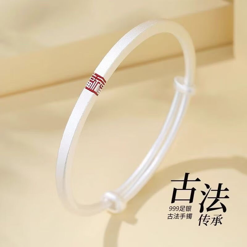 老银匠银手镯女纯银古法999足银镯子实心银饰品轻奢小众生日礼物送女友 光面竹节开口