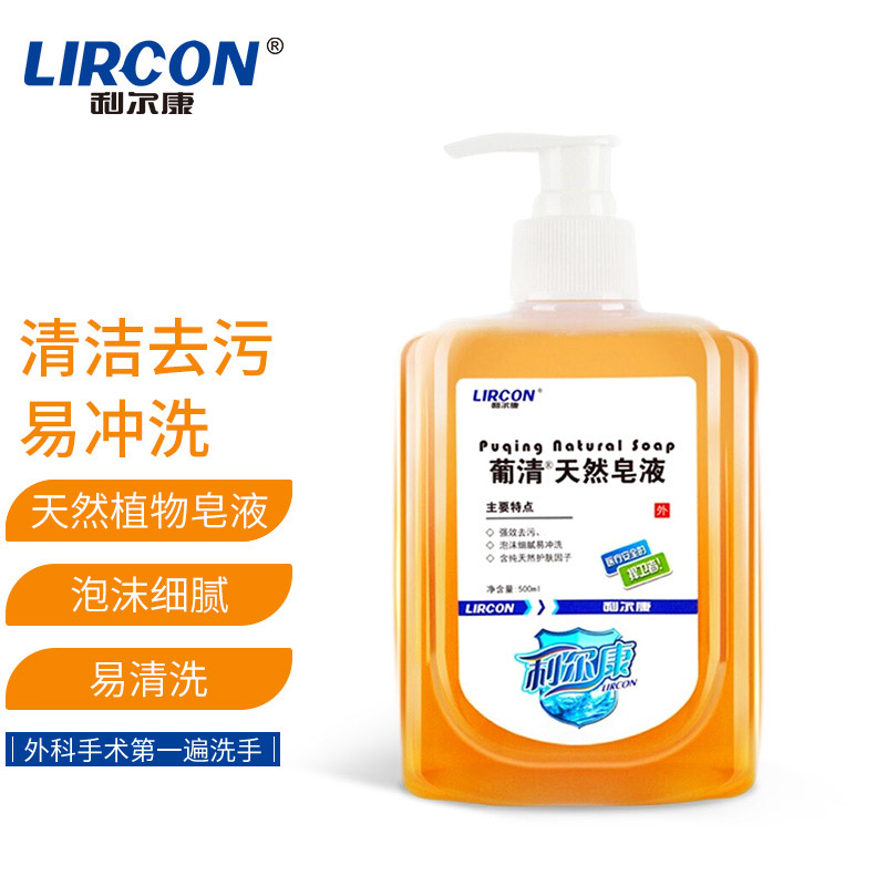 从价格走势看“利尔康”家庭护理品牌的优势