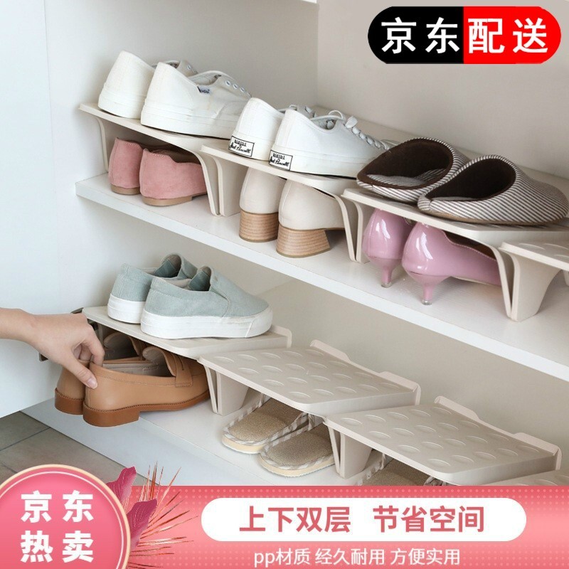 鞋托架鞋柜鞋子收納架 省空間雙層一體式鞋架家用鞋柜拖鞋置物架收納神器 雙體杏色5個裝