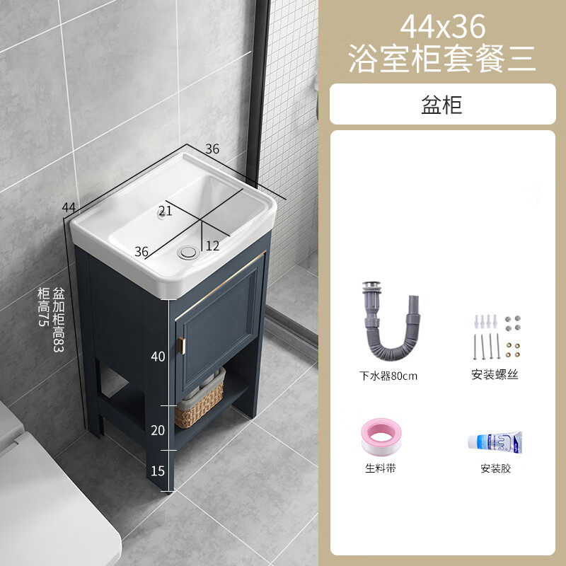 朗森罗卫生间洗脸盆柜组合小户型落地浴室洗手盆柜家用洗漱台一体陶瓷