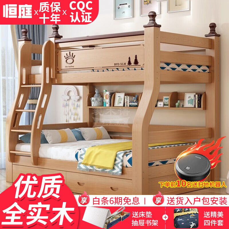 儿童床历史价格怎么看|儿童床价格走势图