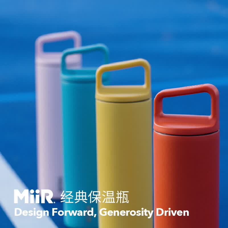 MiiR美国经典保温杯大容量宽口随行杯便携咖啡杯户外防漏水平杯 豆沙冰绿591ml