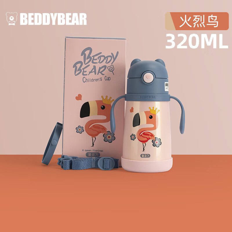 杯具熊(beddybear)杯具熊熊官方旗艦店儿童学饮保温杯联名款宝宝吸嘴