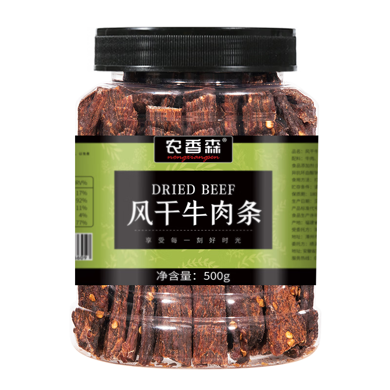 農(nóng)香森風干牛肉干500g香辣味 約九成超風干肉脯 孕婦成人休閑零食小吃