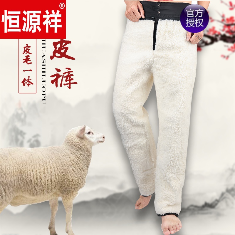 棉裤男女款中老年裤子加肥加大 羊羔毛皮毛一体 2尺4【腰围80厘米】