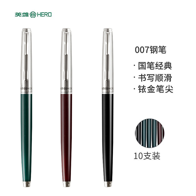 Ӣ�ۣ�HERO���ֱ�007ҿ���ѧ������īˮ�ʰ���10֧װ ��ɫ