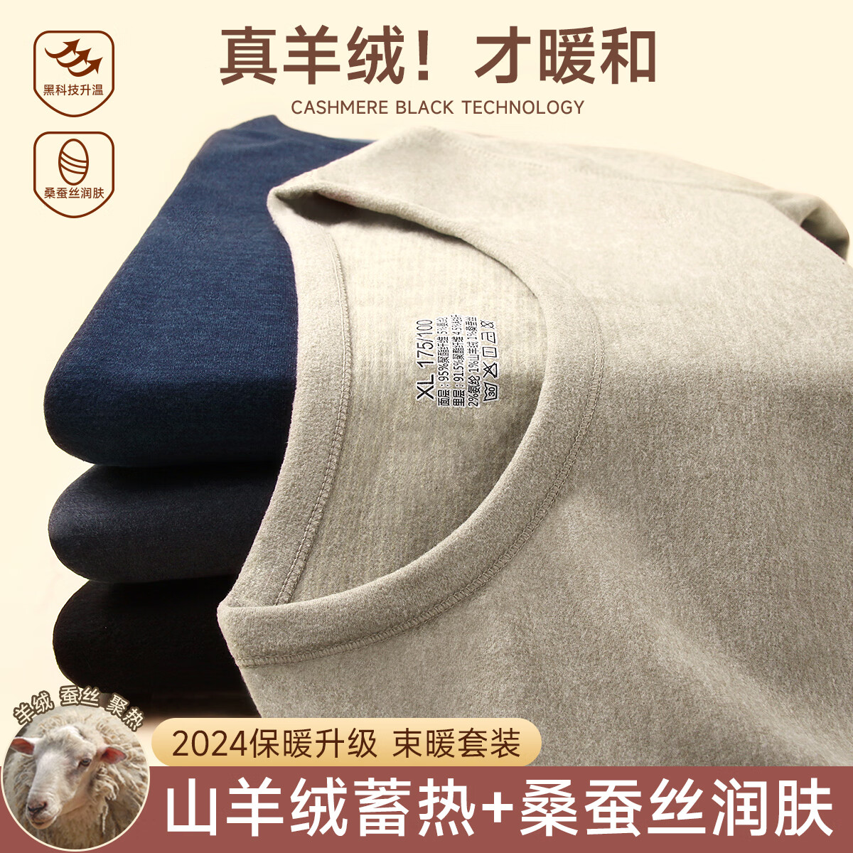 ���ڲ��������Ϲϲ�˿���ޱ�ů�������¿���Ů�����׷��Ӽ������׶����������װ ����ɫ ����װ����˿���޿ 4XL