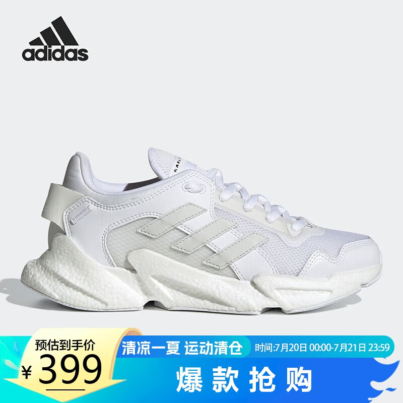 阿迪达斯 (adidas)时尚潮流运动舒适透气休闲鞋女鞋g55051 eur36.