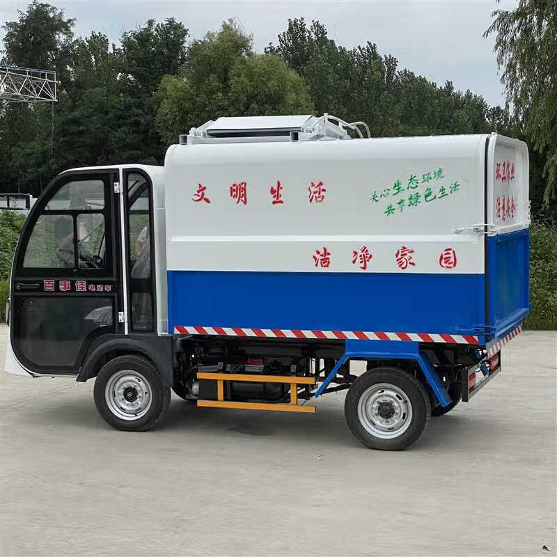 三四輪電動(dòng)掛桶垃圾車自裝自卸垃圾清運(yùn)車物業(yè)小區(qū)垃圾清理運(yùn)輸車 白色 電動(dòng)垃圾車定金