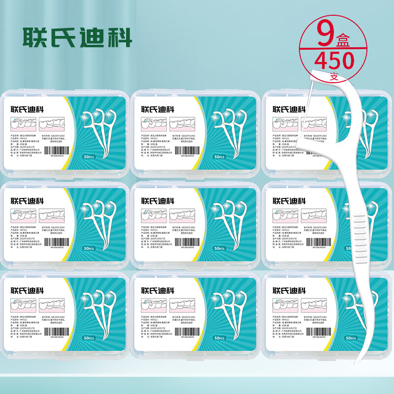 ϵϿ ϸԲ߰ݷǩߴյ ߷߰9й450֧ 21.9Ԫ