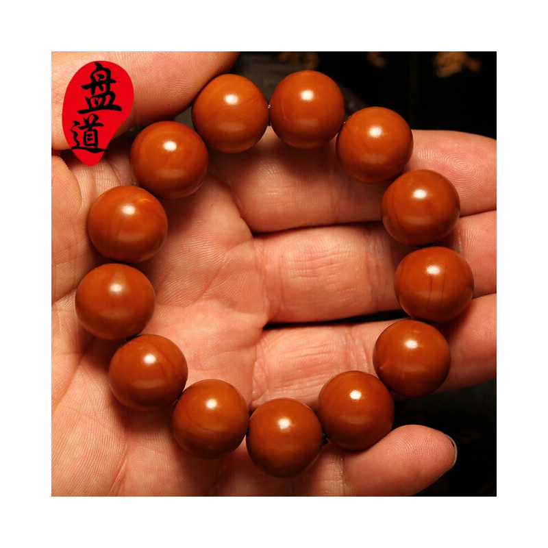 盤道橄欖核手串男正圓光珠精品純手工文玩橄欖核雕橄欖胡圓珠素珠手鏈 12*12mm精品18顆