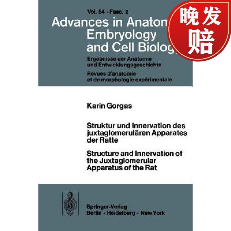 【4周达】struktur und innervation des juxtaglomerularen apparate