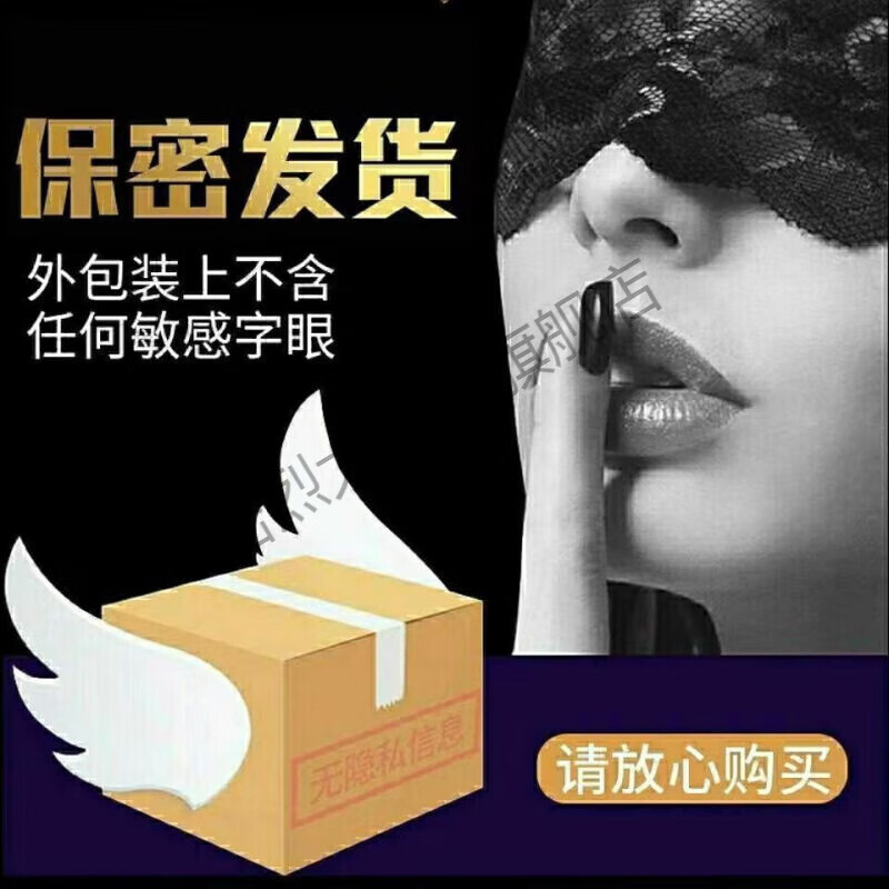 阿瑞斯大力金刚不倒丸久龙黑金刚战神金刚中老年男士速效冲天 买二+一(共发三瓶)90人选择