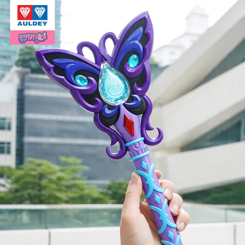 奥迪双钻（AULDEY）巴啦啦小魔仙初代黑暗炫动魔法棒女孩过家家玩具生日礼物581953-B