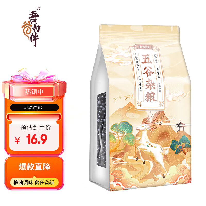 杂粮购物助手|杂粮价格走势