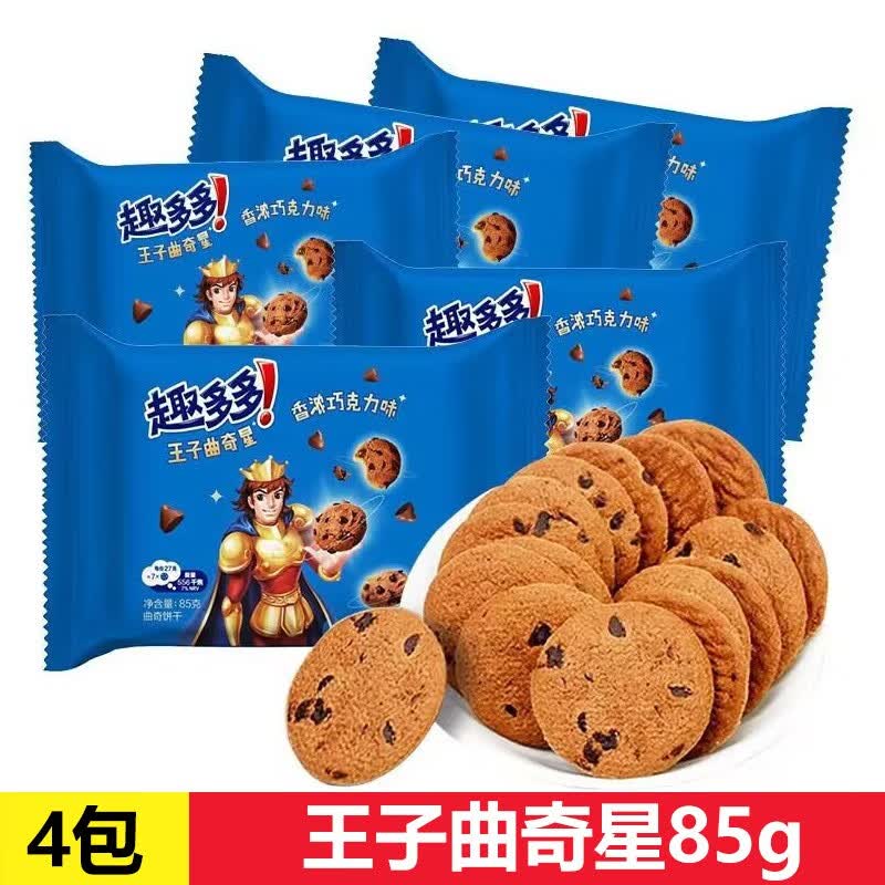 吐血推荐44款十元零食全解析，万字长文+91图带你买遍双十一！