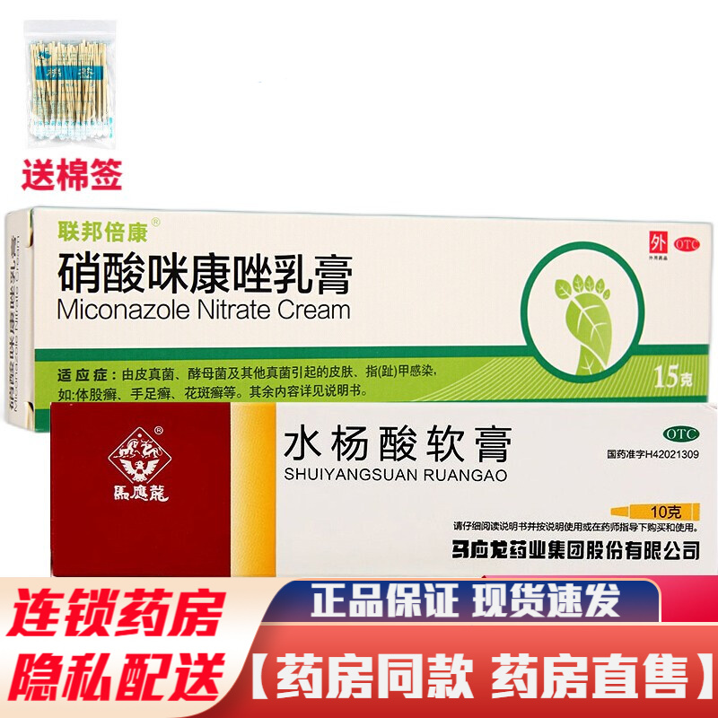 草本乳膏治鸡皮肤吗(草本乳膏治鸡皮肤吗用多久) 草本乳膏治鸡皮肤吗(草本乳膏治鸡皮肤吗用多久)