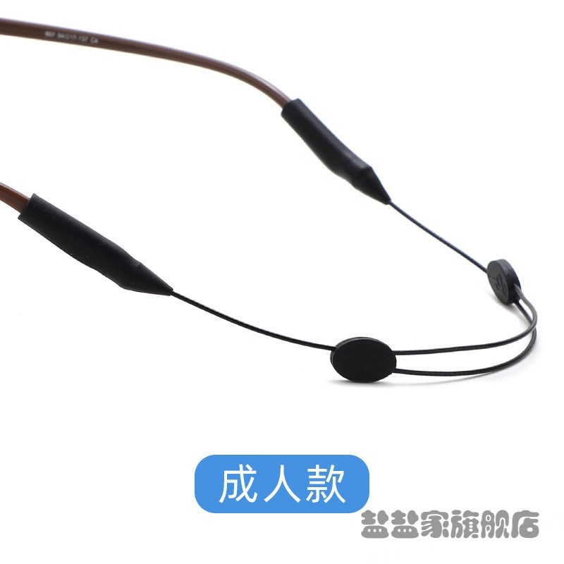 酷视明（KUSHIMING）眼镜防滑绳绑带 可调节长短儿童眼镜挂绳 伸缩通用运动眼镜绳耳勾 35厘米成人黑色